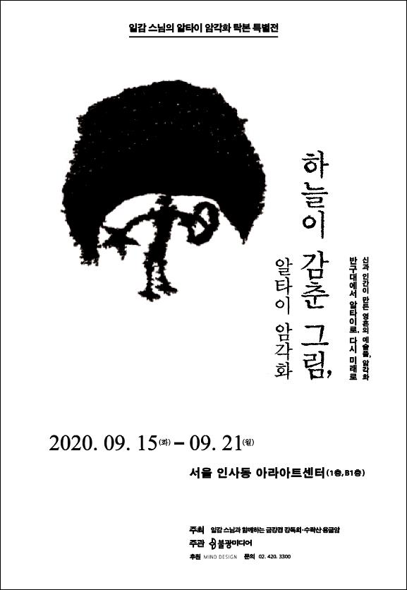 스님 홈피업뎃