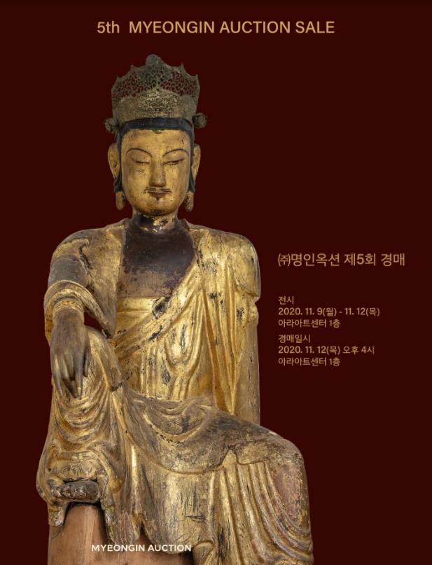 명인옥션 홈피업뎃