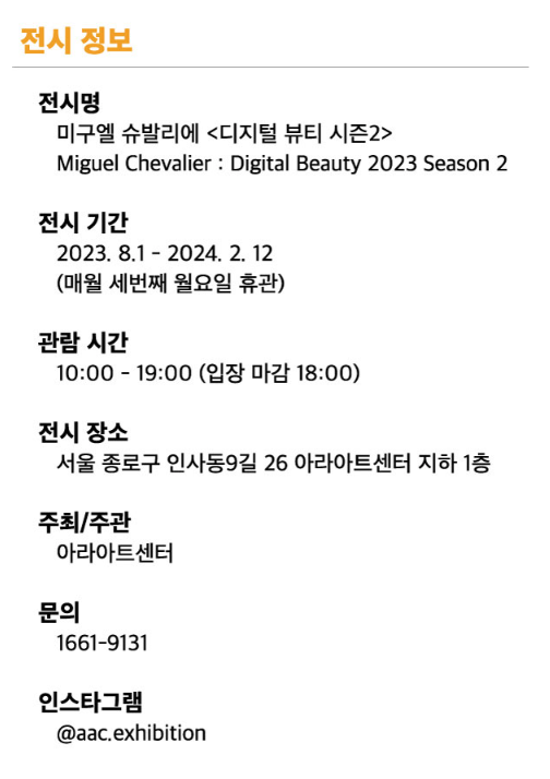 공지2