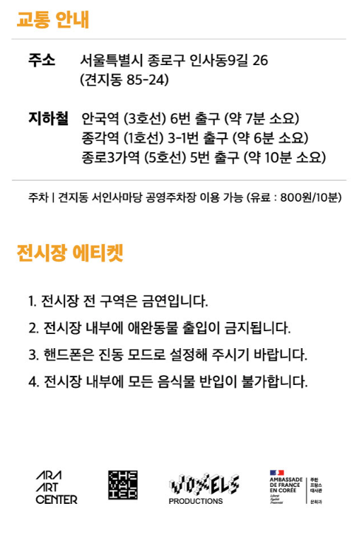 미구엘 공지