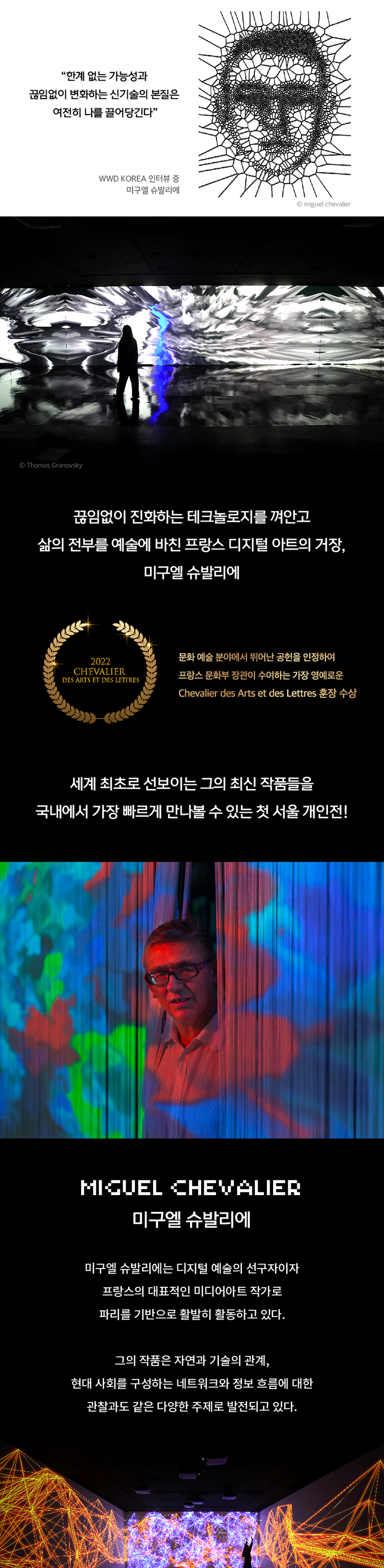 전시 상세 안내 페이지0