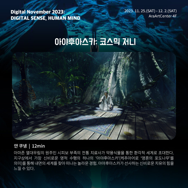 KakaoTalk_20231206_124859013_07