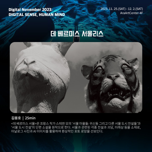 KakaoTalk_20231206_124859013_10